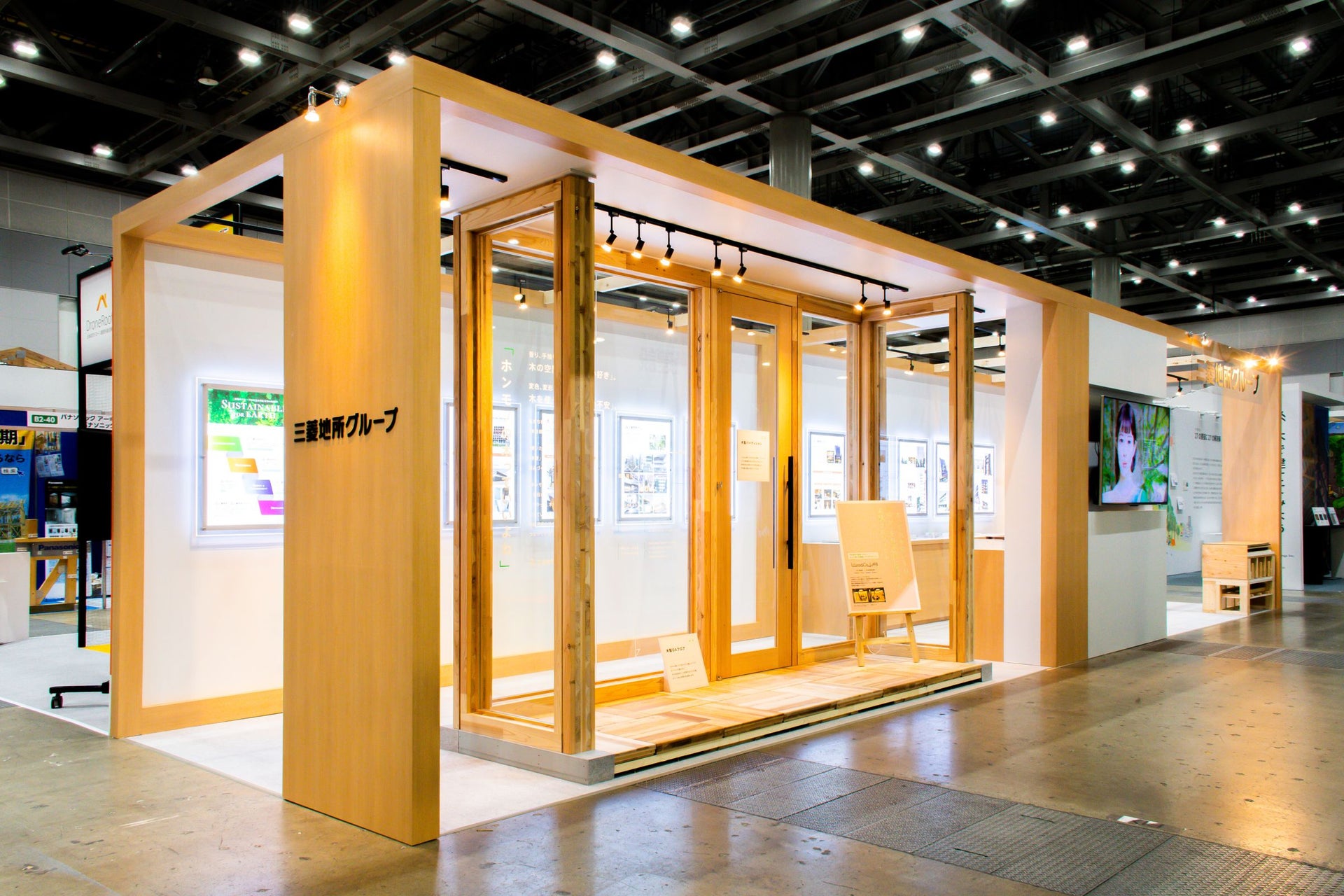 ファーストビューの画像